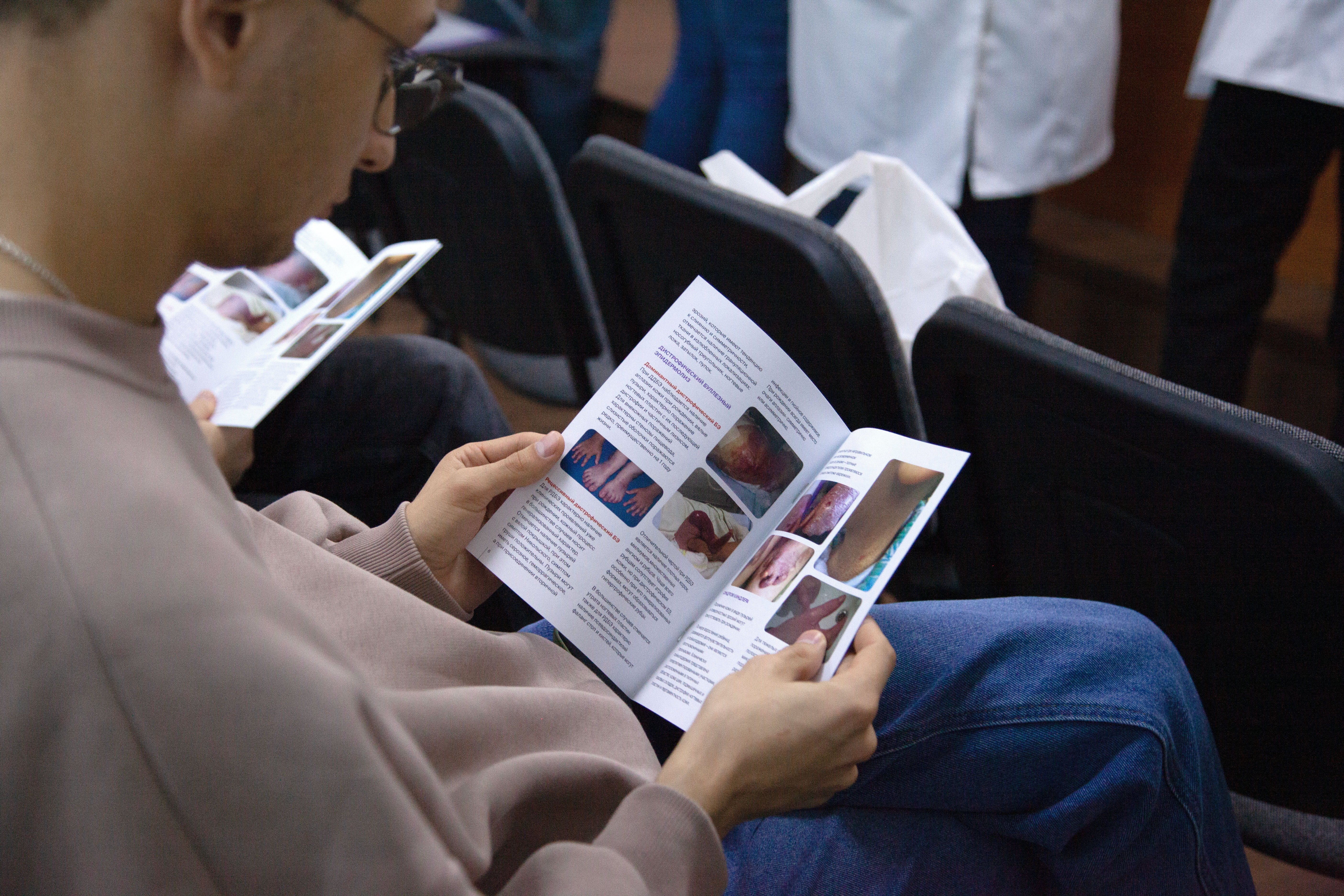 «Современные тренды генодерматозов в науке, практике, обеспечении» в Оренбурге