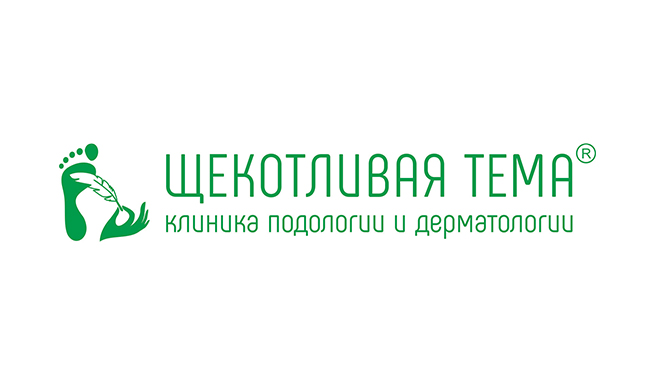 Щекотливая тема