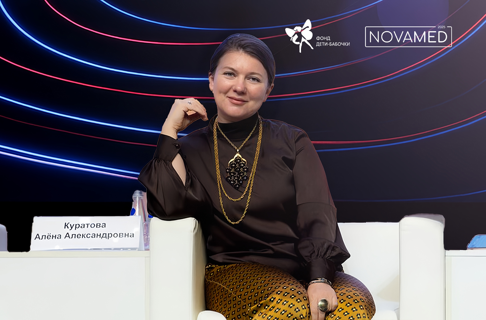 В Москве пройдет V Всероссийский форум «NOVAMED-2025»