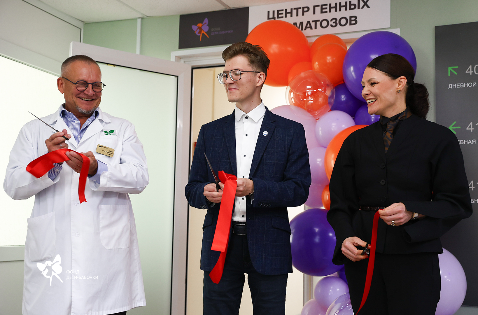 Во Владивостоке открылся Центр генных дерматозов: помощь редким пациентам Приморья стала ближе