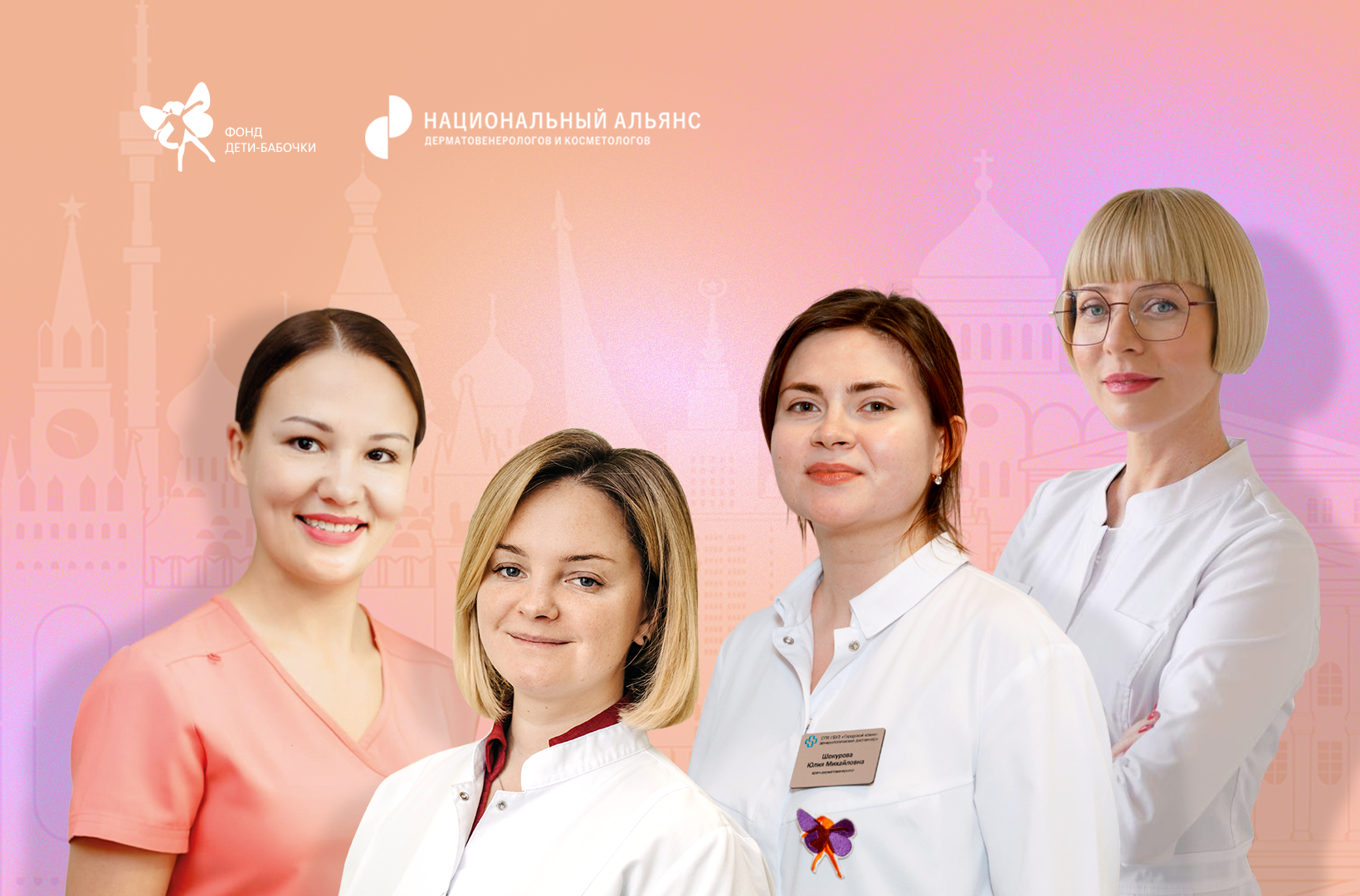 Генодерматозы: расширяем горизонты терапии