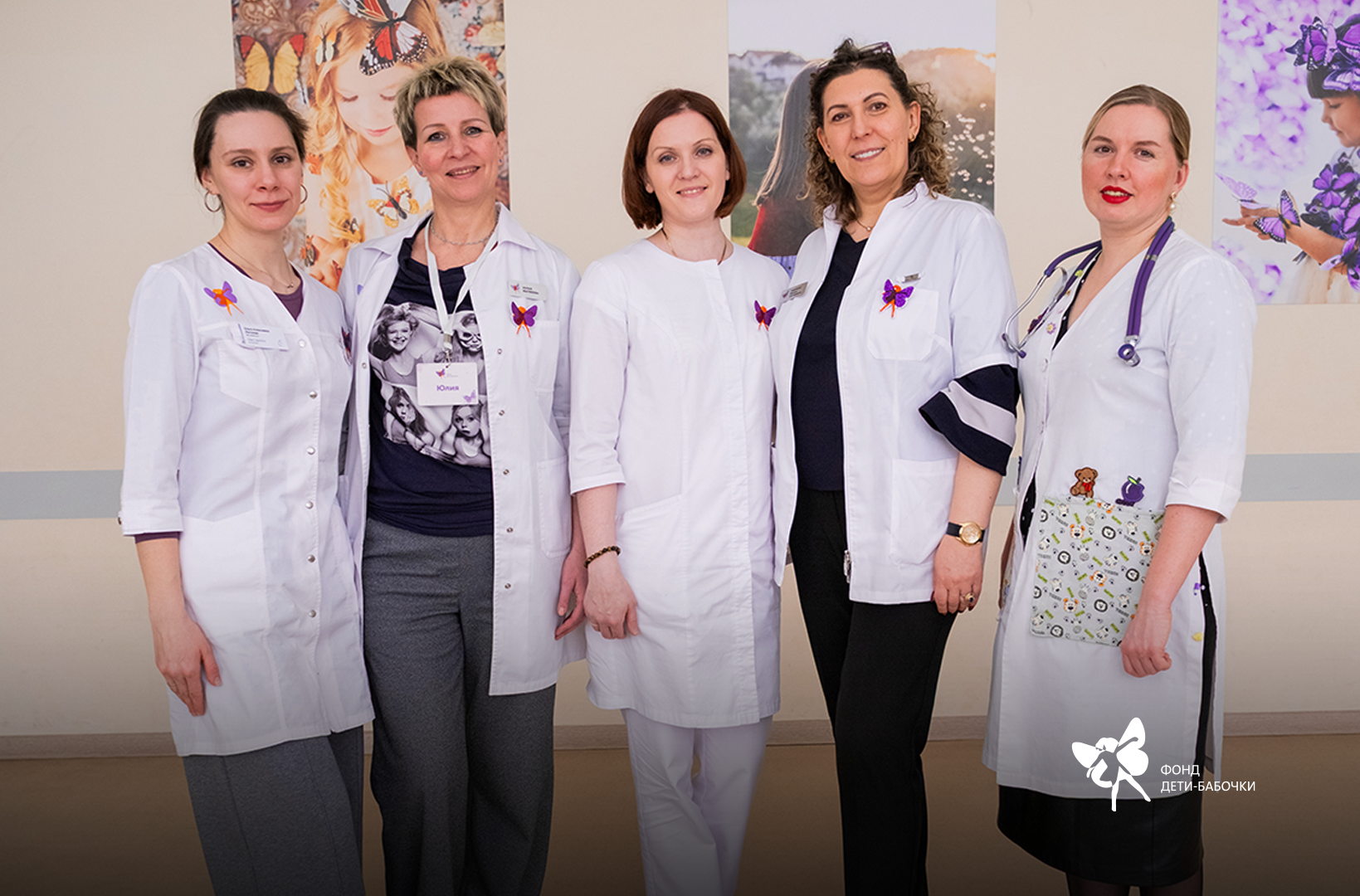 Фонд «Дети-бабочки» провел патронаж в Казани