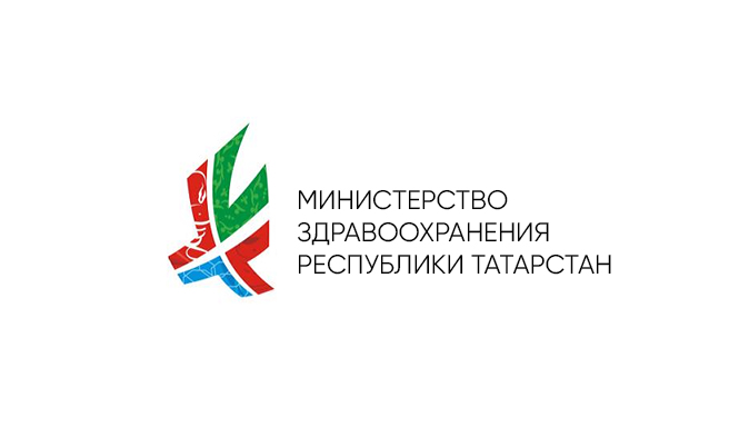 Министерство здравоохранения Республики Татарстан