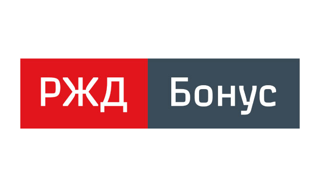 РЖД Бонус