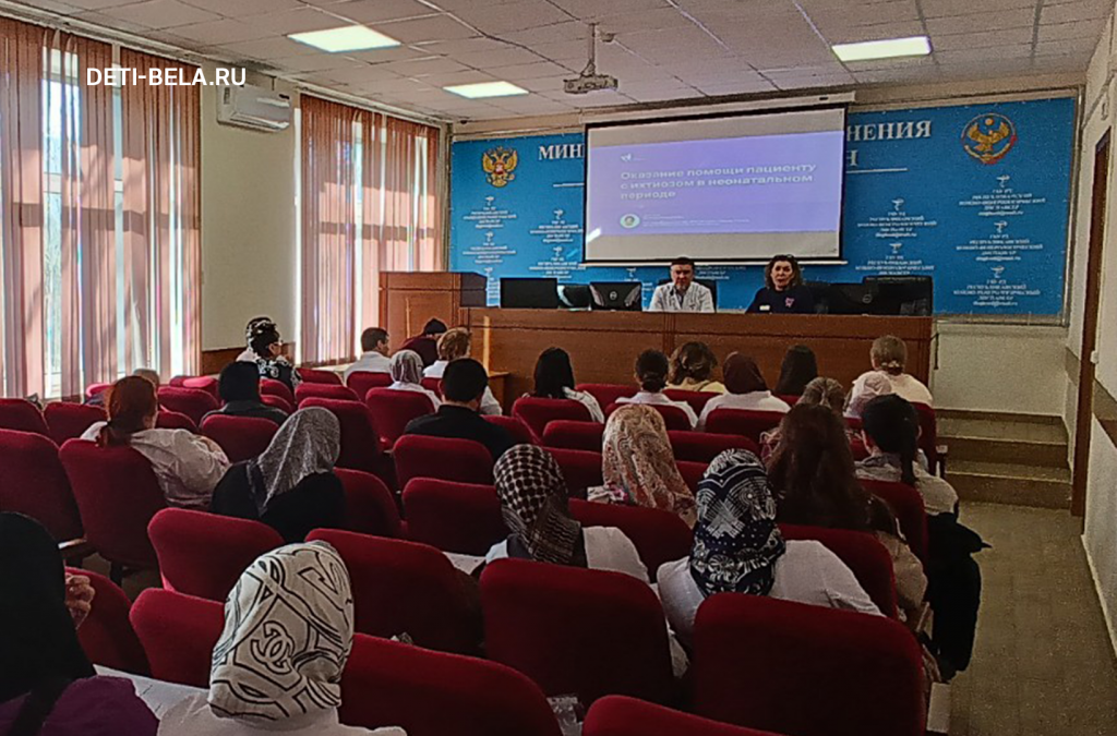 Патронаж в Махачкале 9.png