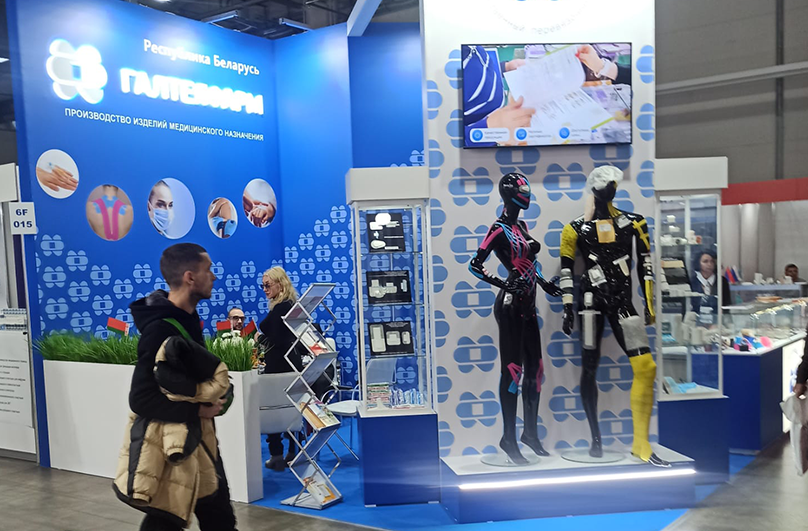 Неделя здравоохранения 3.png