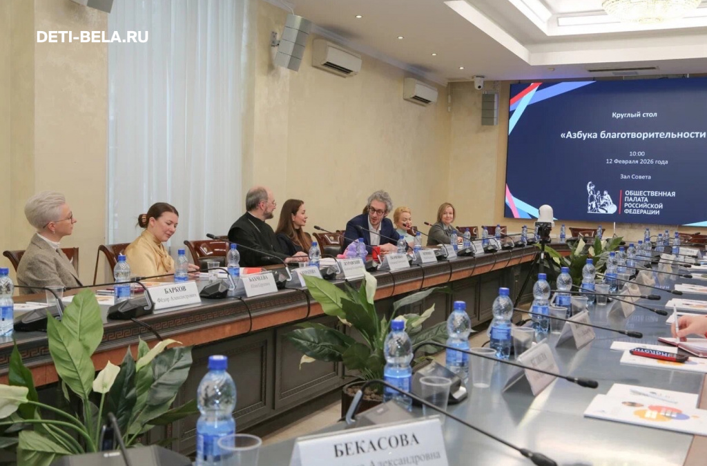 Для сайта_Азбука благотворительности_2.jpg