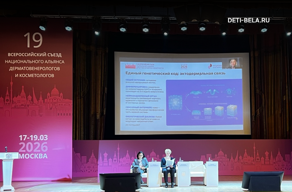 Форум НАДК 5.png