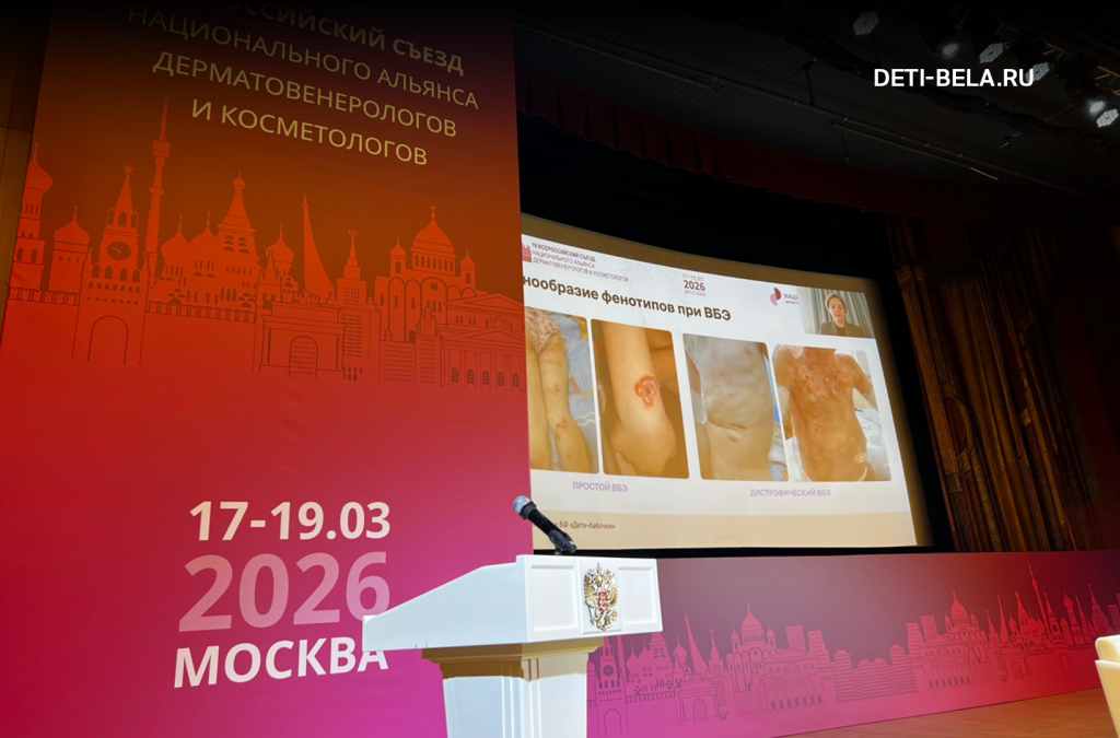 Форум НАДК 6.png