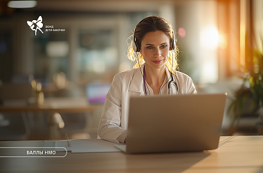 Эксперты фонда «Дети-бабочки» разработали новые программы повышения квалификации для медицинских работников