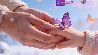 «Национальная Лотерея» поддержит фонд «Дети-бабочки» в январе