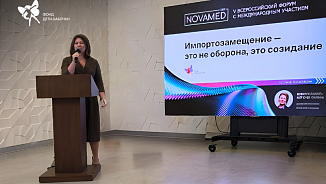 Импортозамещение — это не борьба, а созидание