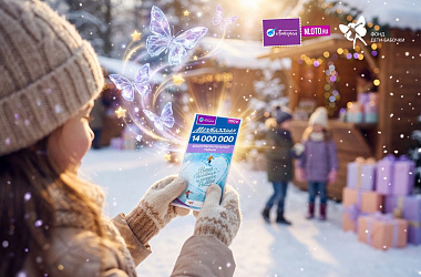 14 миллионов рублей на системную помощь подопечным фонда «Дети-бабочки»