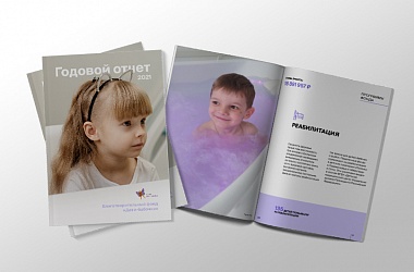 Снова золото!