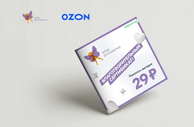 Партнерское сотрудничество с OZON