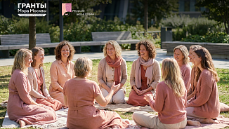 «Редкие женщины в большом городе»: стартует новый проект для мам особенных детей в Москве