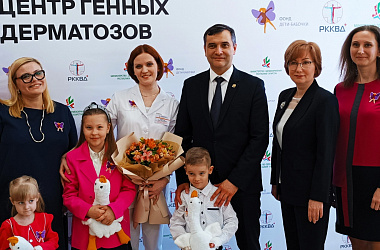 Сегодня в Казани открылся Центр генных дерматозов - четвертый в России