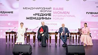 В Москве состоялся международный форум «Редкие женщины»