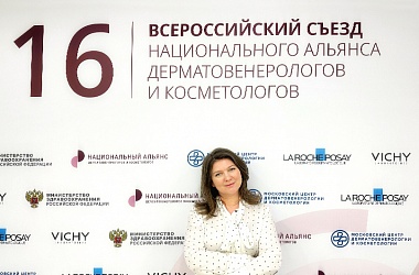 Экспертиза фонда «Дети-бабочки» в помощь орфанным пациентам