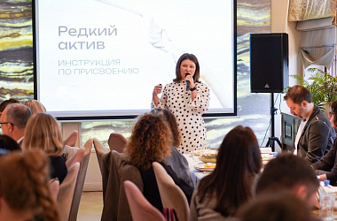 “Редкий актив”: стратегия поддержки женщин для социального ответственного бизнеса