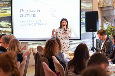 “Редкий актив”: стратегия поддержки женщин для социального ответственного бизнеса