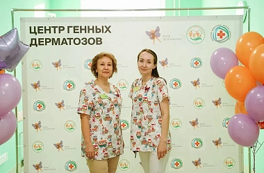 «Не просто клиника, а важный ресурс для семей»: как работает Центр генных дерматозов РБ