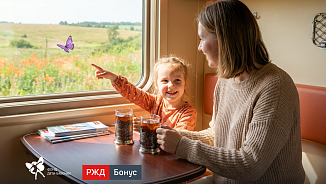 Доброта на расстоянии