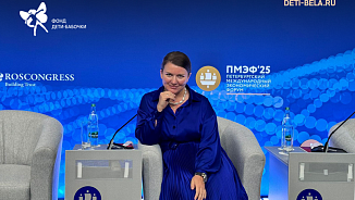 Цифровизация и партнерство: Алёна Куратова представила опыт фонда «Дети-бабочки» на ПМЭФ